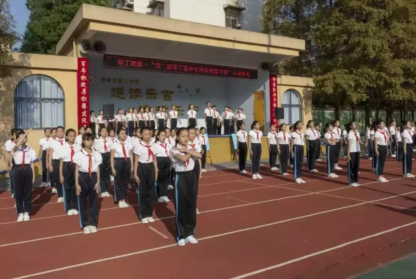 免费看美女日逼网站"第二届环丁青少年环保创意大赛首先在津市市第二小学拉开帷幕"